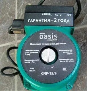 Оазис 15 9