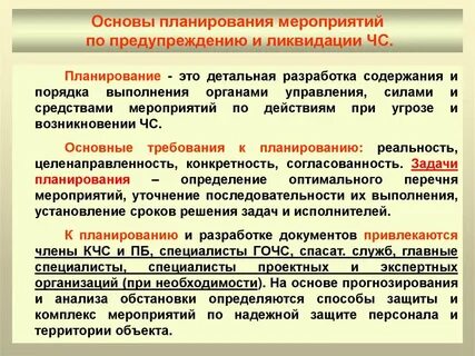 Корректировка плана привлечения проводится