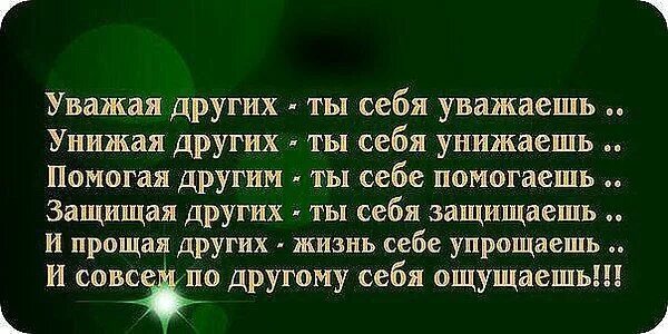 20 очень точных высказываний от людей, которые немного устали от жизни... Мудрые