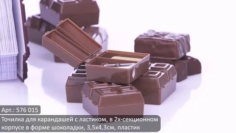 Шоколад 3 в 1