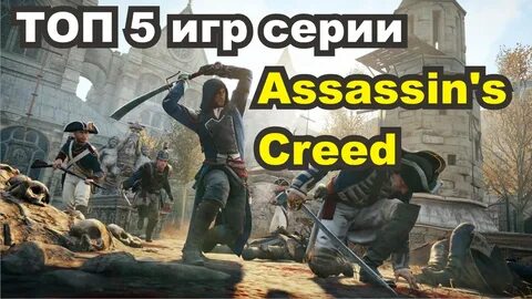 Покажи топ 5