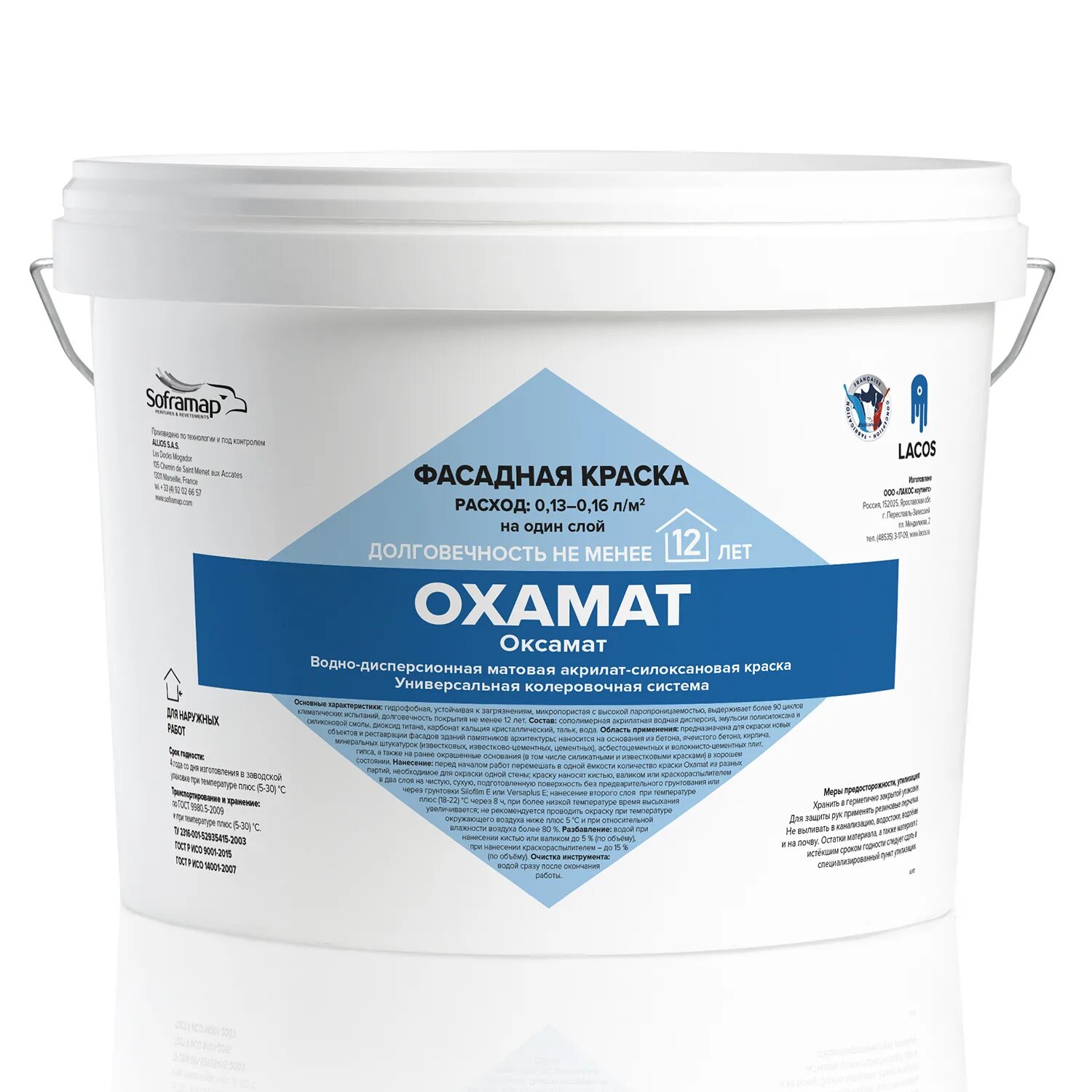 Фасадная краска внутри. Покраска стен фасада. Цвета фасадов домов краски. Краска фасадная f142. Фасадная краска внутри.