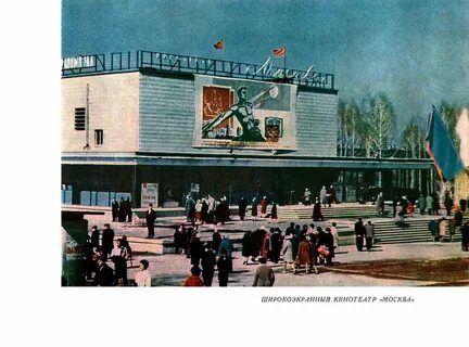 Года в академгородке