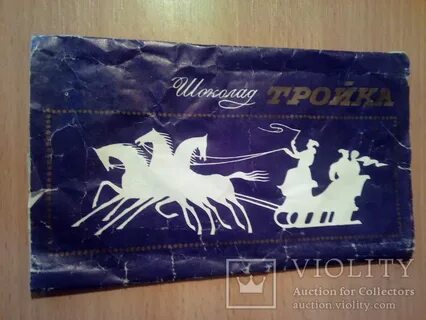 Пара тройка конфет ограничение по времени 0.5
