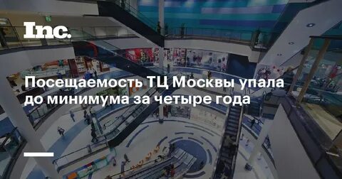 Московский продолжить