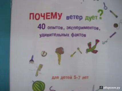 Снова ветер дует