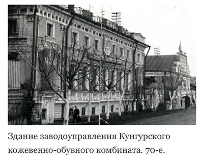 Кунгур просвещения