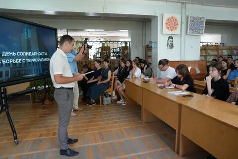 Колледж секций