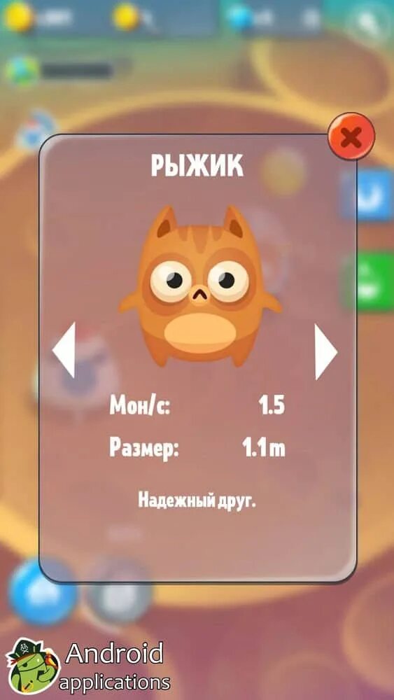 Игра эволюция котиков. Кот эволюция игра. Кот эволюция игра. Кошачий кликер. Кот эволюция игра.