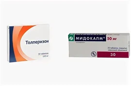 Мидокалм и мидокалм одно и тоже