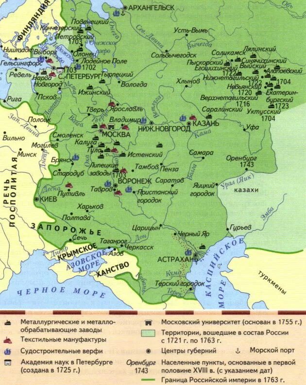 Карта российской империи 18 века европейская часть. Российская Империя при Петре 1 карта России. Экономика Петра 1 карта. Границы Российской империи при Петре 1 карта.