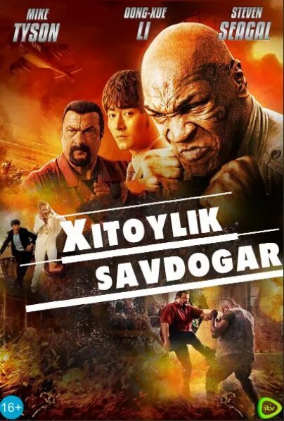Daxshat net tarjima. Xitoylik savdogar. xitoylik savdogar uzbek tilida. xitoylik savdogar tarjima.
