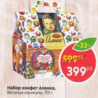 Метро аленка. Пирожные_бисквитные_аленка_1/200. Акции в магазинах аленка в москве. Шоколад алёнка акция миллион. Бисквит аленка.