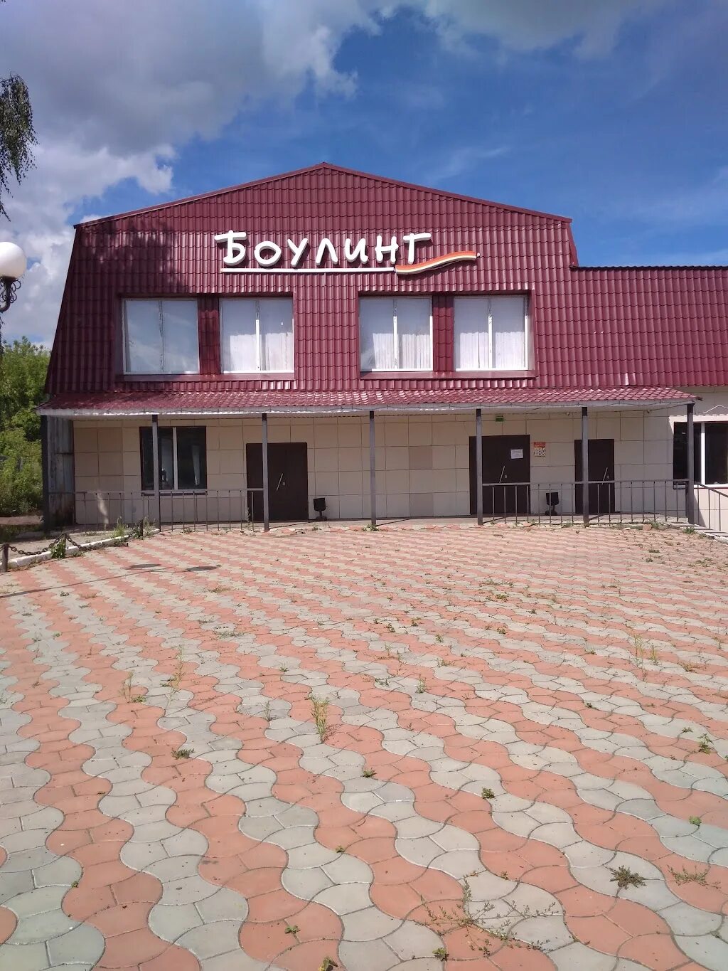 Алатырь бар. Hookah алатырь меню. Duckstars ресторан. Алатырь бар. Алатырь бар.