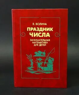 Русский язык 1993