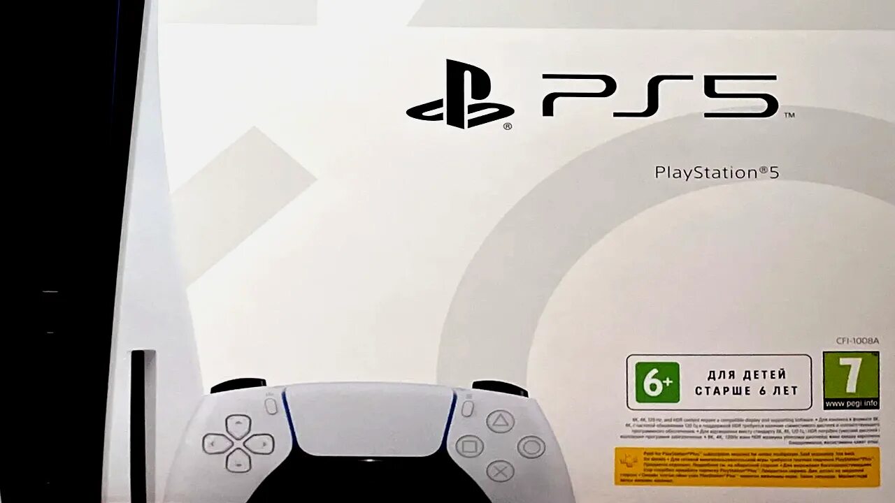 Ps5 1200a. Ps5 Ростест. Плейстейшен 5 Ростест. PLAYSTATION 5 CFI-1008b. CFI 1008a ps5.