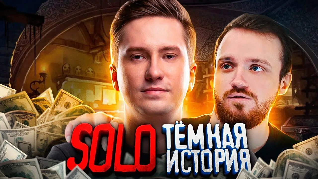 322 это твич. Соло 322 мем. Стример витюша аватарка. 322 твич. Банворды твича 2024.