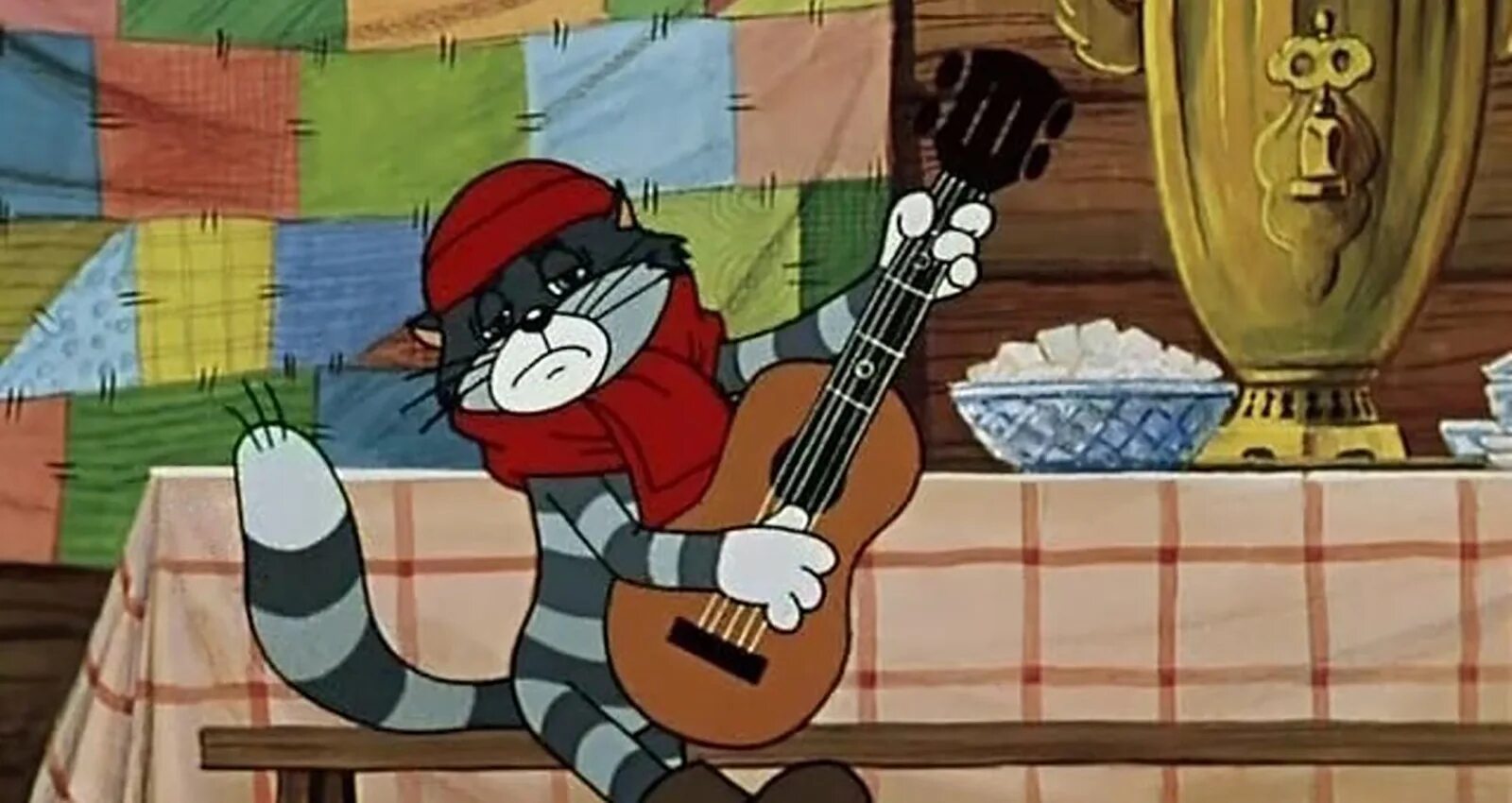 Песни кота матроскина. Кот Матроскин. Матроскин с гитарой. Чтобы продать что нибудь ненужное. Чтобы купить что-нибудь ненужное.
