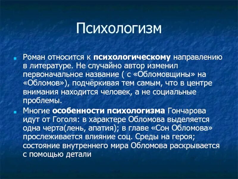 Величина сил применяемых при ортодонтическом лечении. Материалистическая (марксистская) теория. Факторы социальных изменений. Манифест 17 октября витте. Был автором изменения.