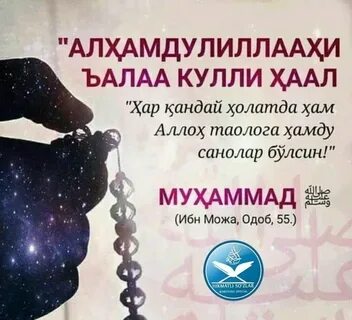Саловатлар