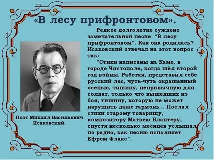 Исаковский вишня