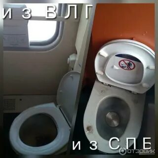 Поезд 089 волгоград санкт петербург