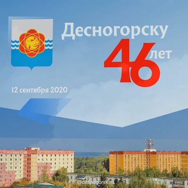 пагода. гисметео. погода в орле на сегодня. гисметео на 2 недели. погода в москве на 10 дней.