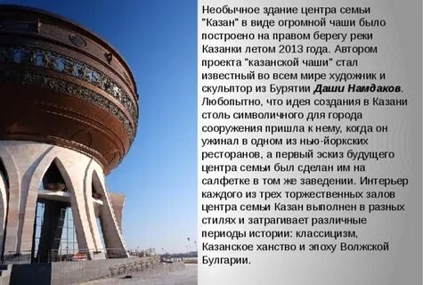 Казал текст