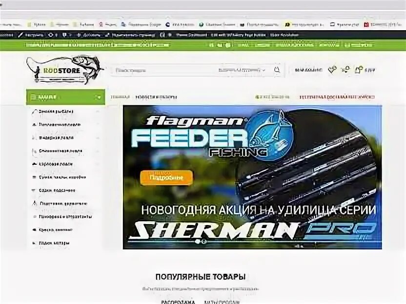 Каталог сайтов курск