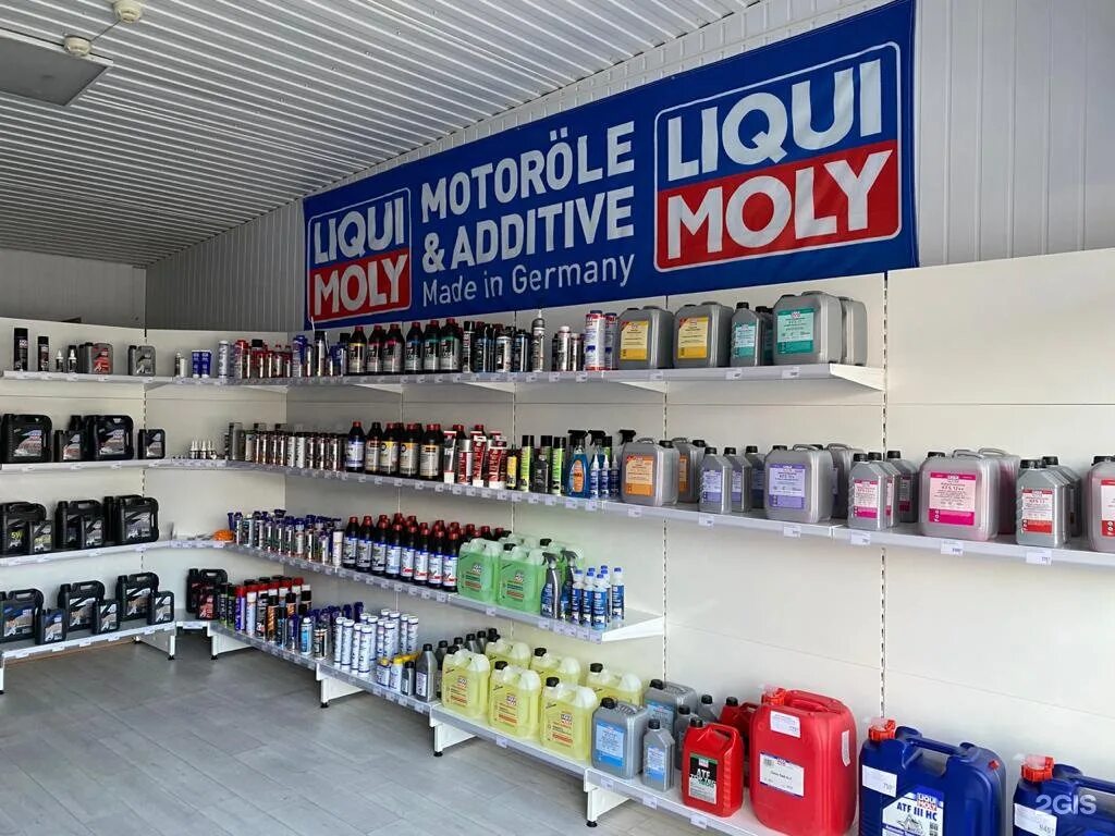 магазин автомасла рядом со мной