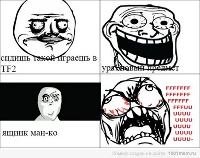Прикол про 2