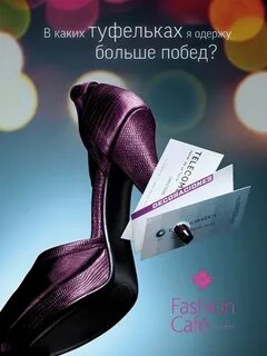 Отзывы слоган