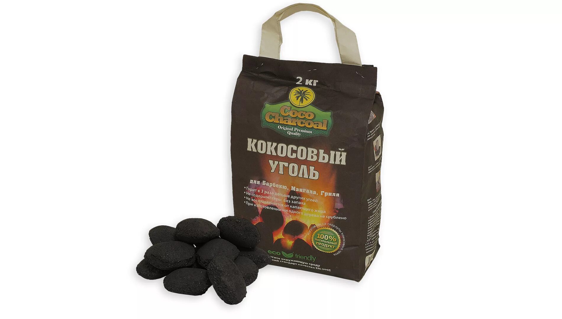 Кокосовый уголь Coco Charcoal. Кокосовый уголь для барбекю. Кокосовый уголь для шашлыка. Уголь кокосовый скорлупа. Уголь 2бр