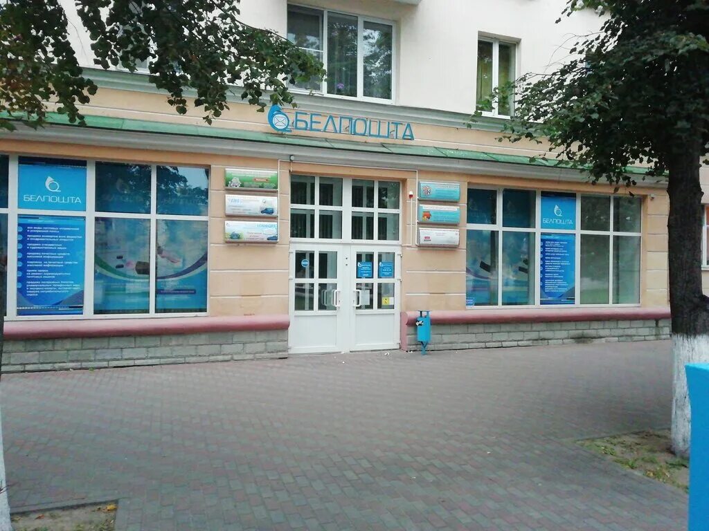 здание почты в унече. почта площадь ленина. брянск почтамт. шуя ленина 4а. красный кут почта россии и.