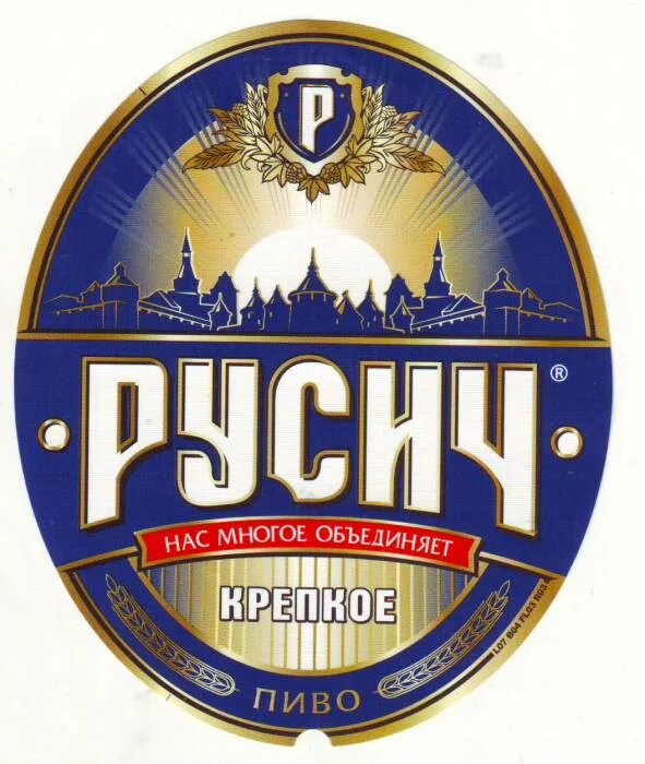 Вино собер баш красностоп. Русичи эмблема. Компания ооо русич. Русич концерн собственник. 7.