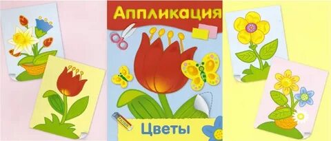 Названия аппликации