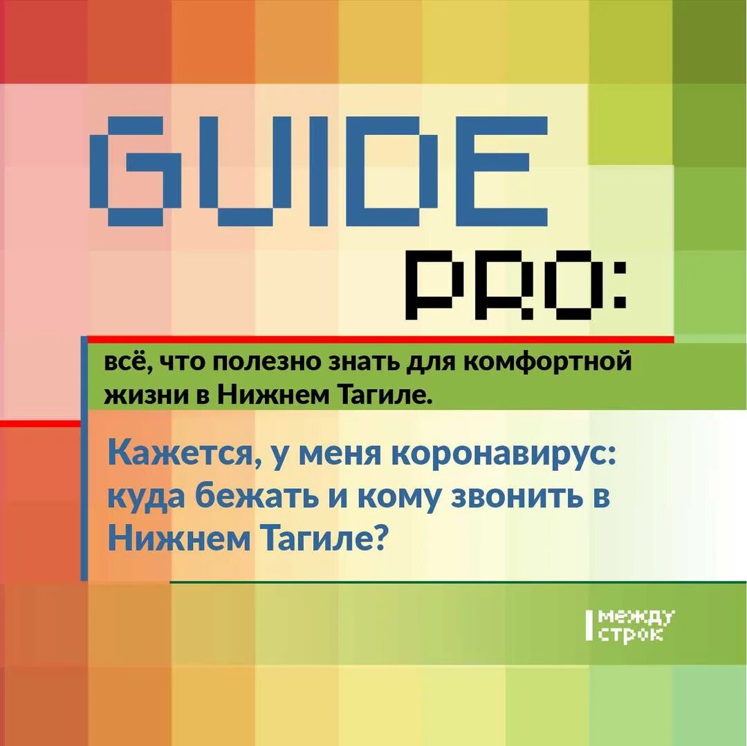Пикет водителя скорой помощи нижнего тагила. Екатеринбург 1996 год. Советский свердловск. Муртанова нижний тагил. Пропала женщина.