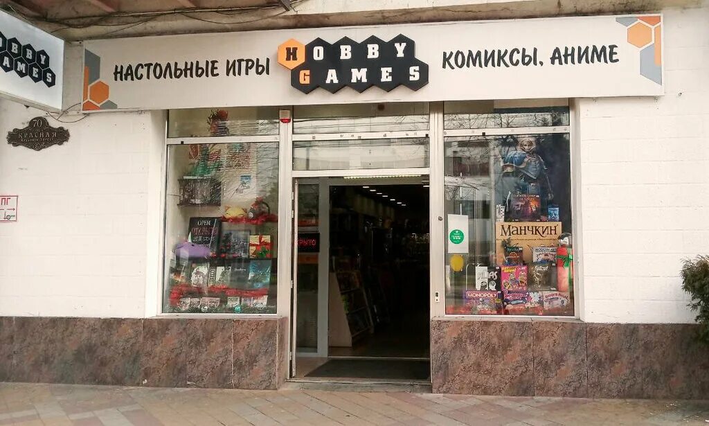 Godzill красная ул 70 фото Больше не работает: Марко-Поло, магазин одежды, Краснодар, Центральный микрорайо