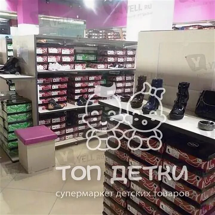 Кари биробиджан. Качели karikids. Кари магазин обуви. Кари биробиджан. Магазин кари биробиджан.