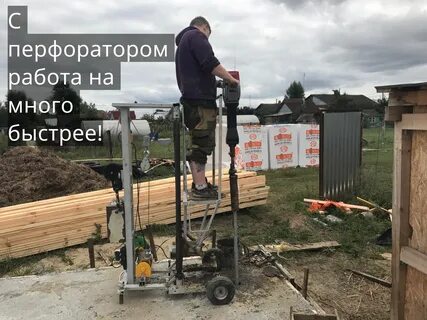 Забивка столбов для забора