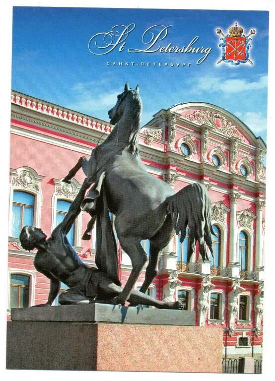 Помнишь как мы белозерских