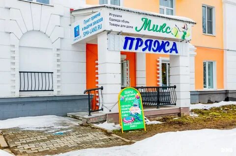 Физкультурников первоуральск