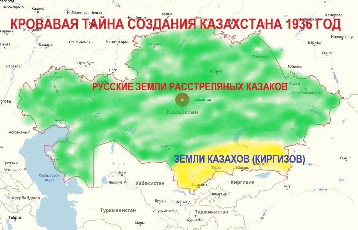 Казахстан является рф. Русскиемземли Казахстана. Российские территории в Казахстане. Карта Казахстана на русском. Российские земли в Казахстане.