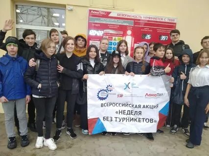 Неделя без турникетов статья