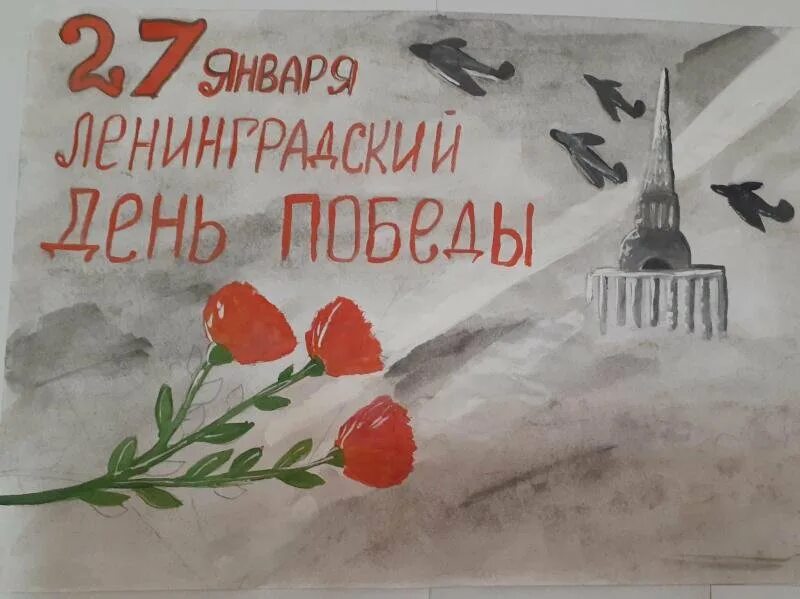Рисунок ко дню снятия блокады ленинграда. Блокадный ленинград рисунки детей. Блокада ленинграда рисунки. Рисунки детей блокадного ленинграда о блокаде ленинграда. Рисование на тему блокада ленинграда.