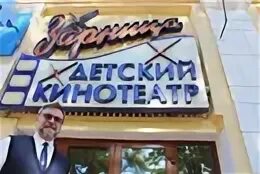 Кинотеатр зарница афиша