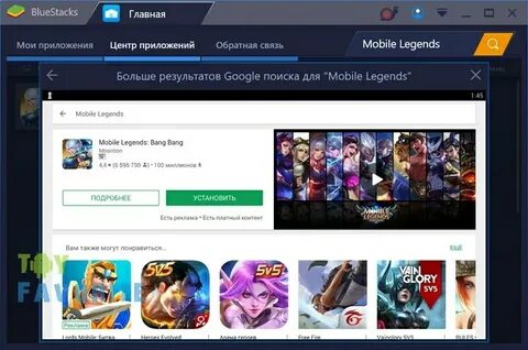 Продать аккаунт мобила легенд