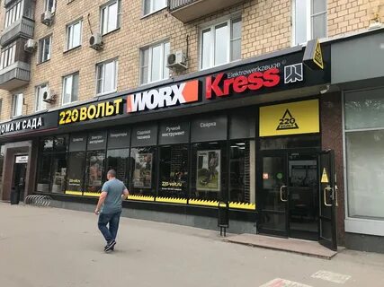 Вольта магазин москва