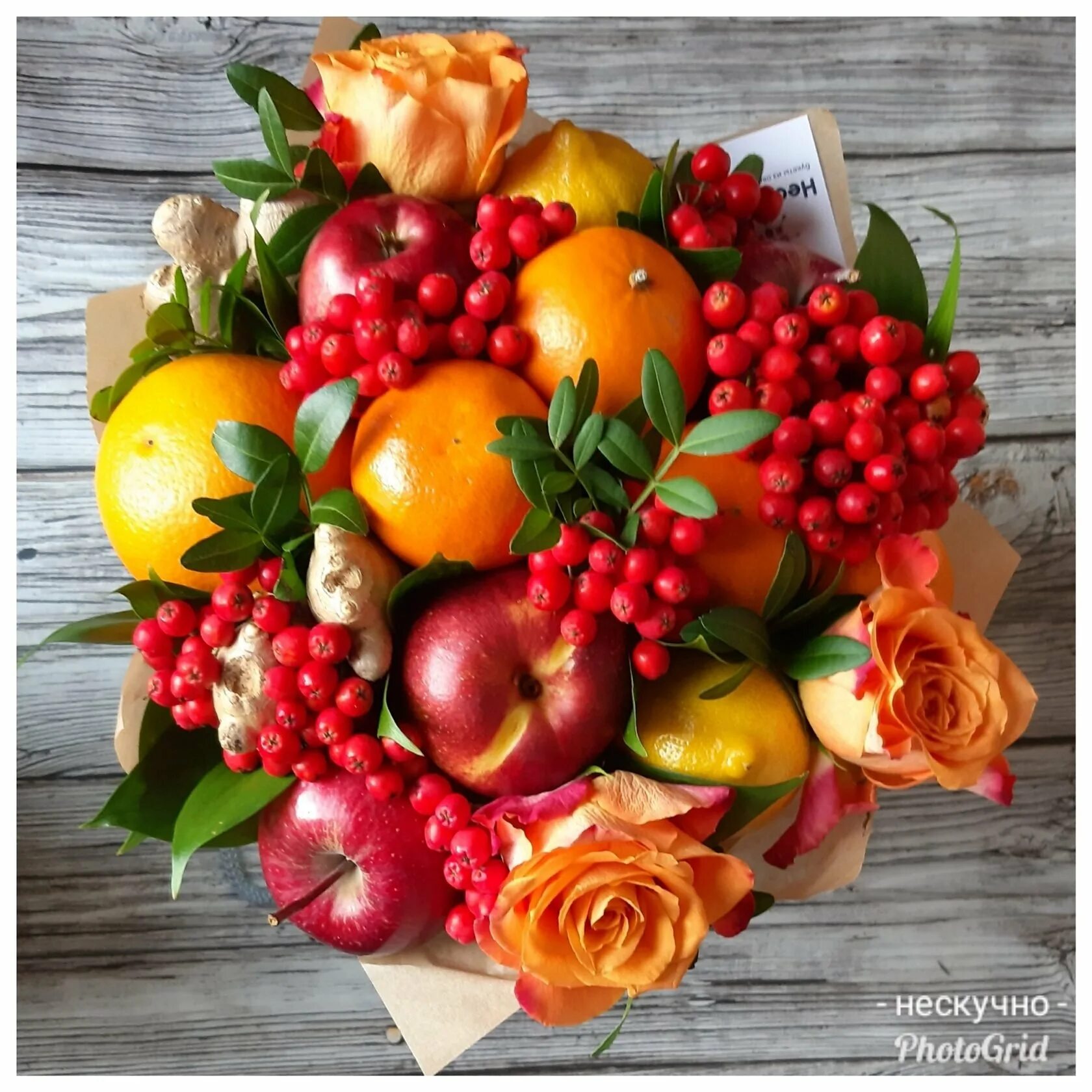 a rowan bouquet - a rowan bouquet. berries, a bunch of mountain ash Beautiful fl