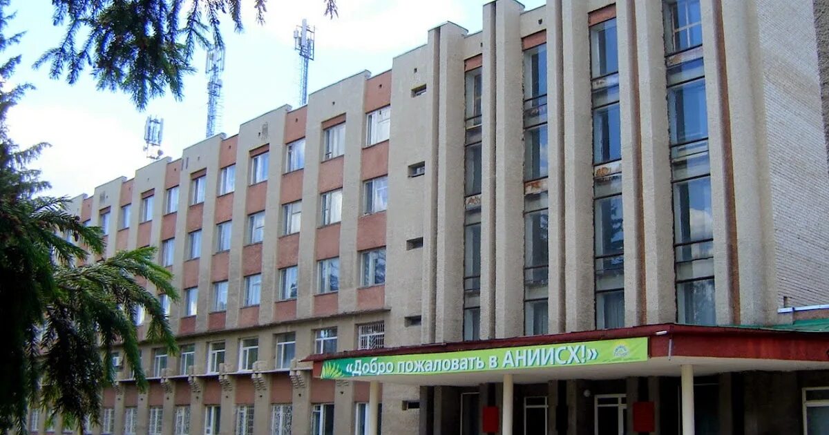 Федеральный алтайский центр агробиотехнологий. Федеральный алтайский научный центр агробиотехнологий логотип. Федеральный алтайский научный центр агробиотехнологий. Фгбну фанца барнаул. Фгбну фанца барнаул.